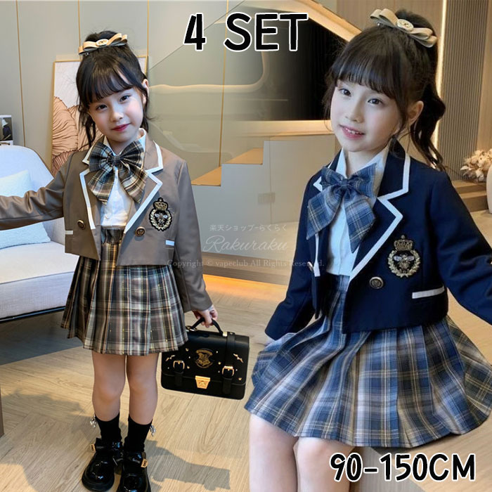 楽天市場】入学式 スーツ 女の子 4点セット 卒園式 スーツ 女の子 長袖 