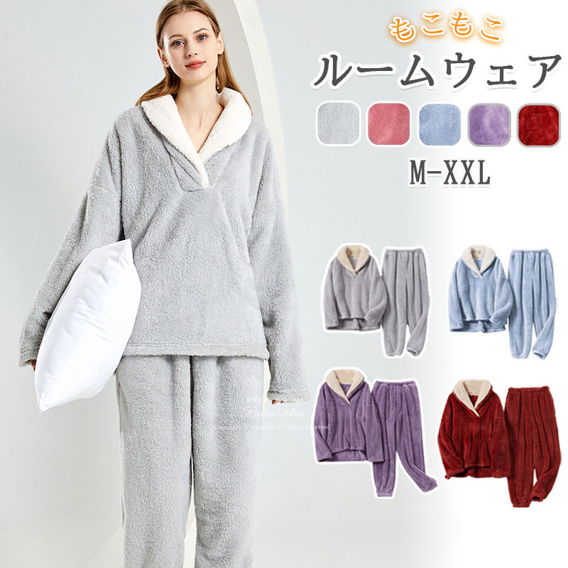 【楽天市場】送料無料 ルームウェア 長袖 上下セット もこもこ レディース メンズ 冬 防寒 パジャマ フリース マイクロファイバー かわいい ...