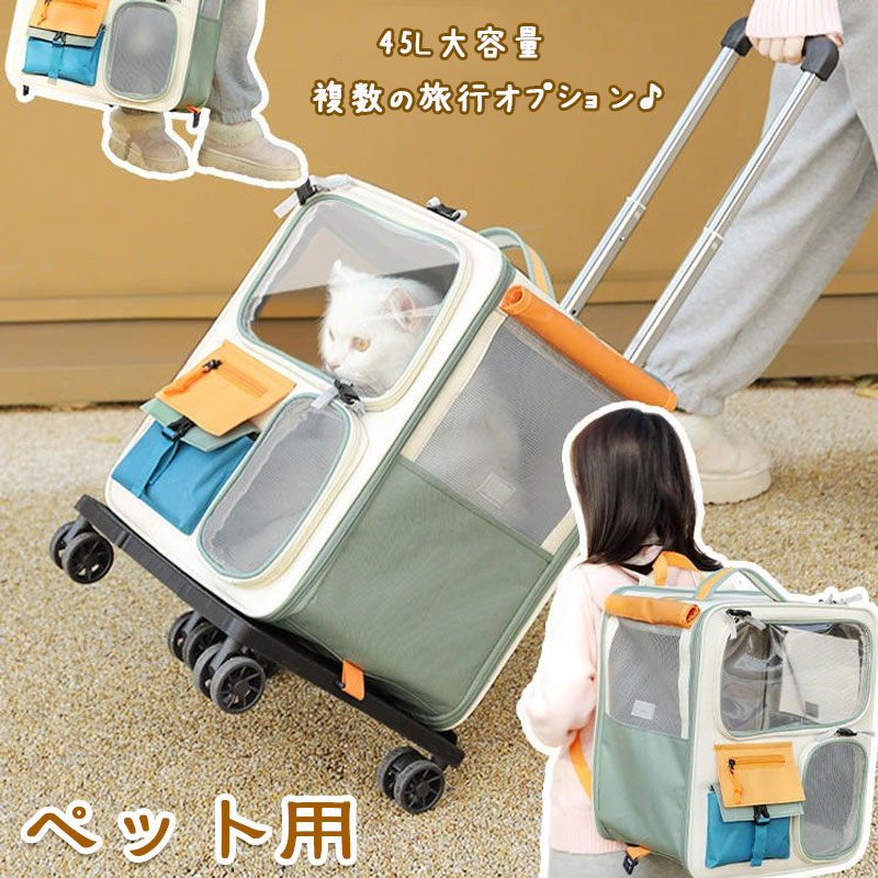 愛玩動物持ちはこび 猫用 うしろ側容器に並べる キャットバッグ 防災 駆け込み寺 愛玩動物御徒面子 持ちはこび容れもの 猫御徒面子 猫用 犬用 猫犬兼用 大静電容量 小中大型犬 愛くるしい 助けになる 今めかしい キャリーバッグ 愛玩動物持ちはこび アウトドア 出で立つ 旅する お出かけ 3ways