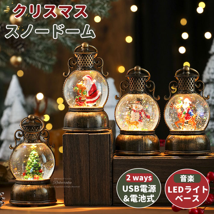 楽天市場】プレシャスモーメンツ くまのプーさん スノードーム