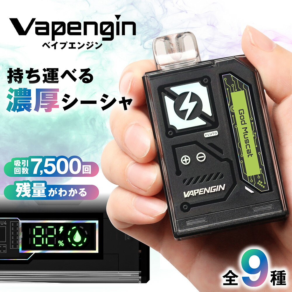 楽天市場】【レビュー1万件突破記念イベント 10日23時59分まで】 MONSTA VAPE × ベプログ コラボ Orant Punch オラント  パンチ 60ml 電子タバコ タール ニコチン 0 ベイプ ベープ 大容量 限定 カシスオレンジ カシオレ 海外リキッド モンスタ マレーシア 爆煙  : 電子 ...