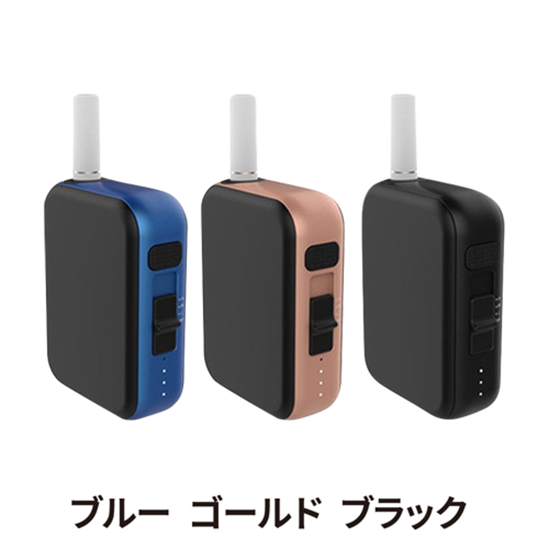 楽天市場 Iqos Glo 両対応 互換機 Aokey C Oアイコス グロー 一台二役 連続喫煙可能 1年保証 アイコス互換機 グロー互換機 加熱式タバコ Led表示 温度調整 高性能 ハイスペック Iqos3 Thursday サーズデイ 楽天市場店