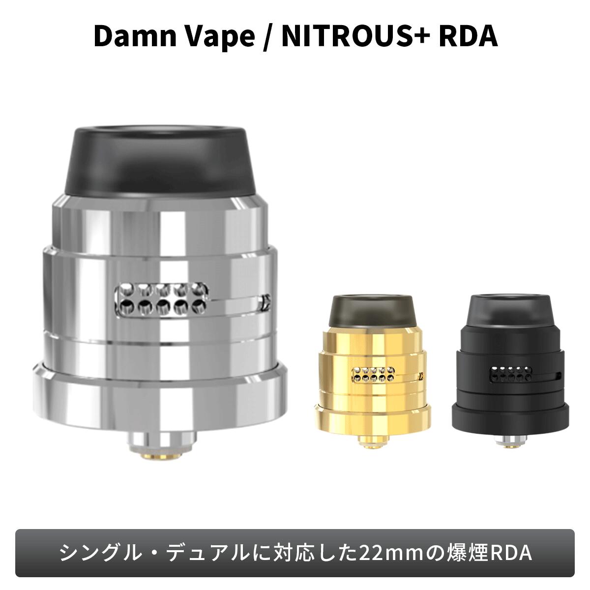 フラワープリント VAPE RDAアトマイザー MOD まとめ 【おまけあり