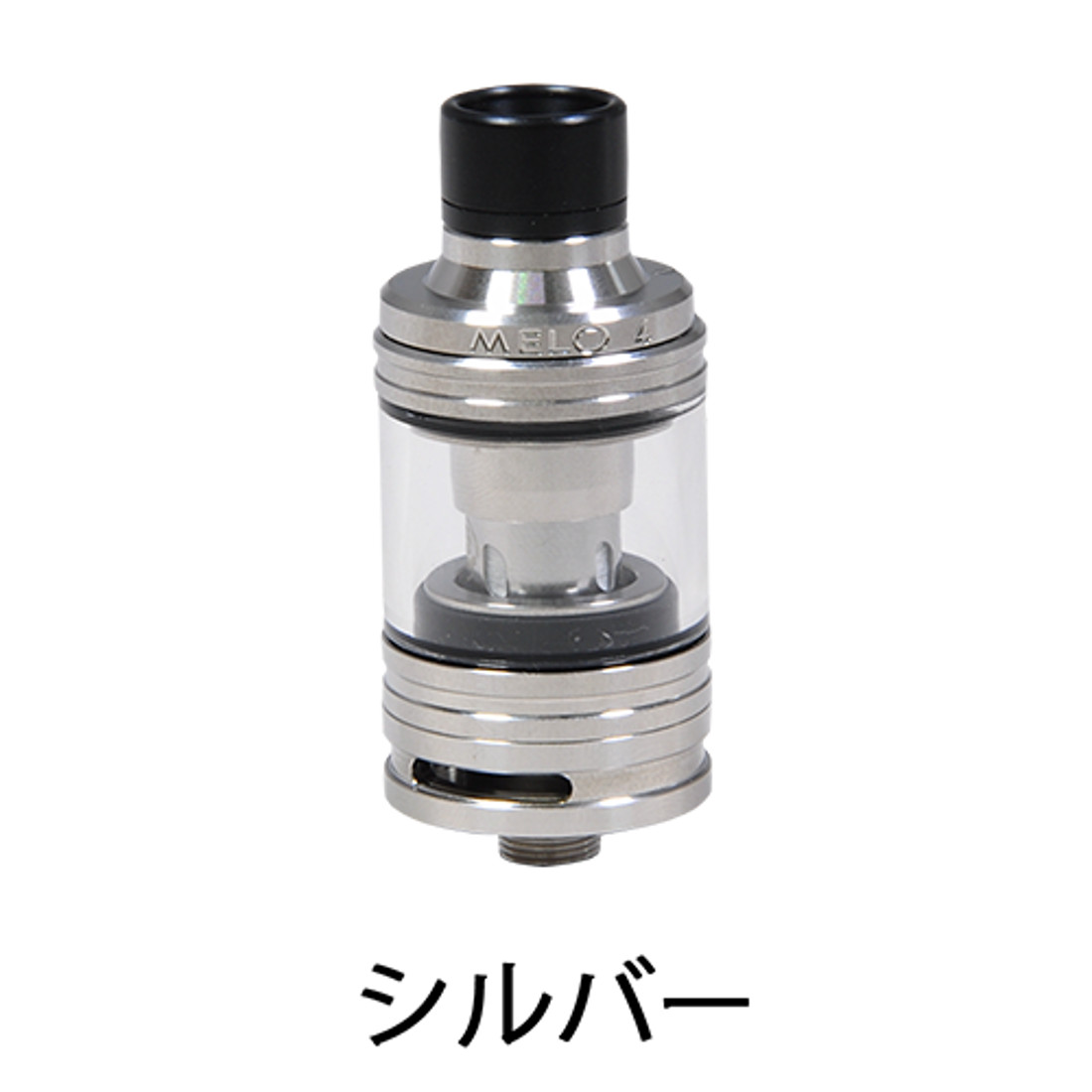 楽天市場 Eleaf イーリーフ Melo 4 メロ4 D22 シルバー Vape ベイプ ベプログ 電子タバコ 電子たばこ リキッド 日本製 スターターキット Rda アトマイザー 爆煙 おすすめ ドリップチップ ガラス たばこステイック 互換 たばこカプセル Aio Pico 電子タバコ ベプログ