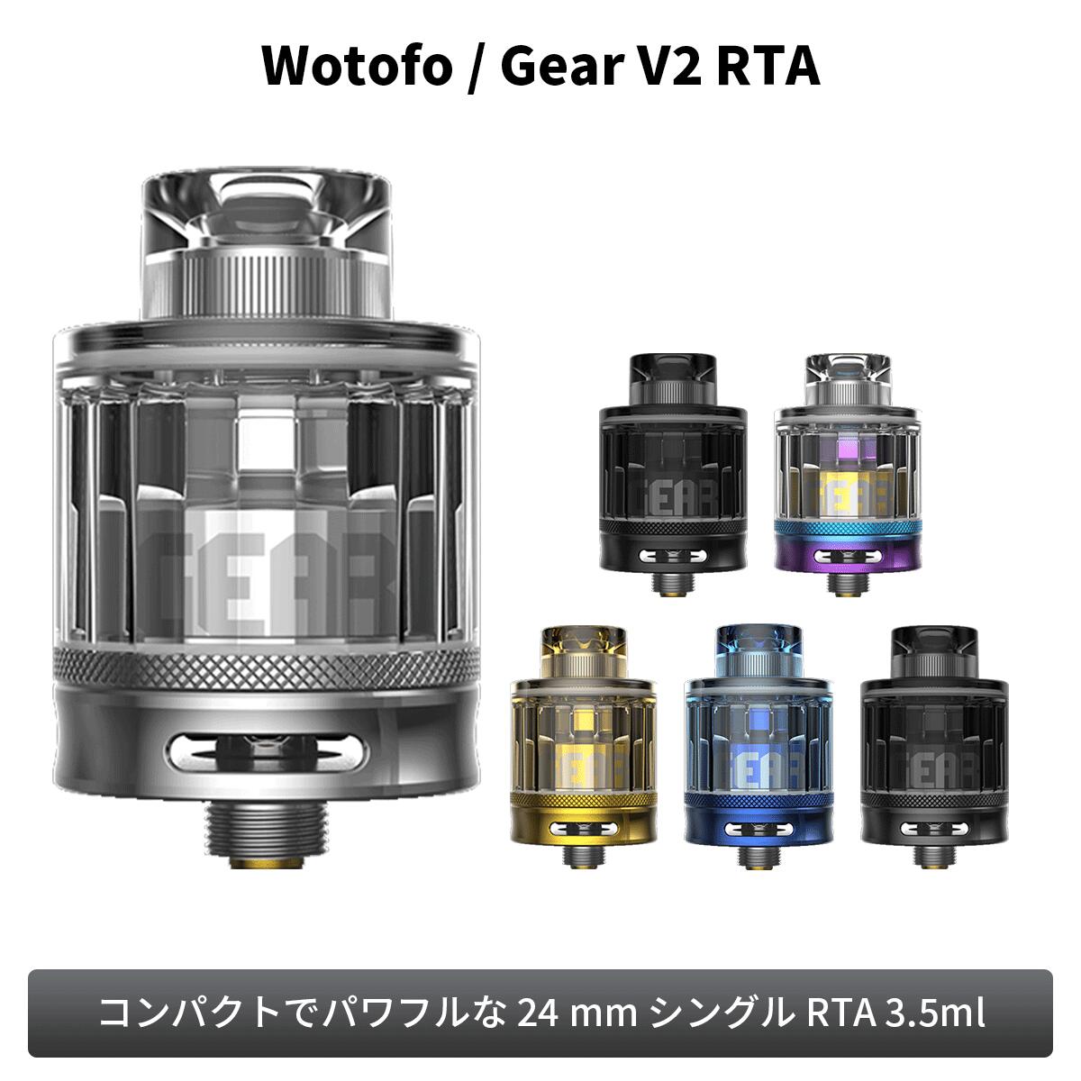 楽天市場】FreeMAX フリーマックス GEMM Tank ゲムタンク ジェム使い捨て 4mlタンク 2個セット | ベプログ 電子タバコ  アトマイザー スターターキット ベイプ VAPE ベープ 本体 禁煙 電子タバコ タール ニコチン0 リキッド 電子たばこ :  電子タバコ「ベプログショップ」