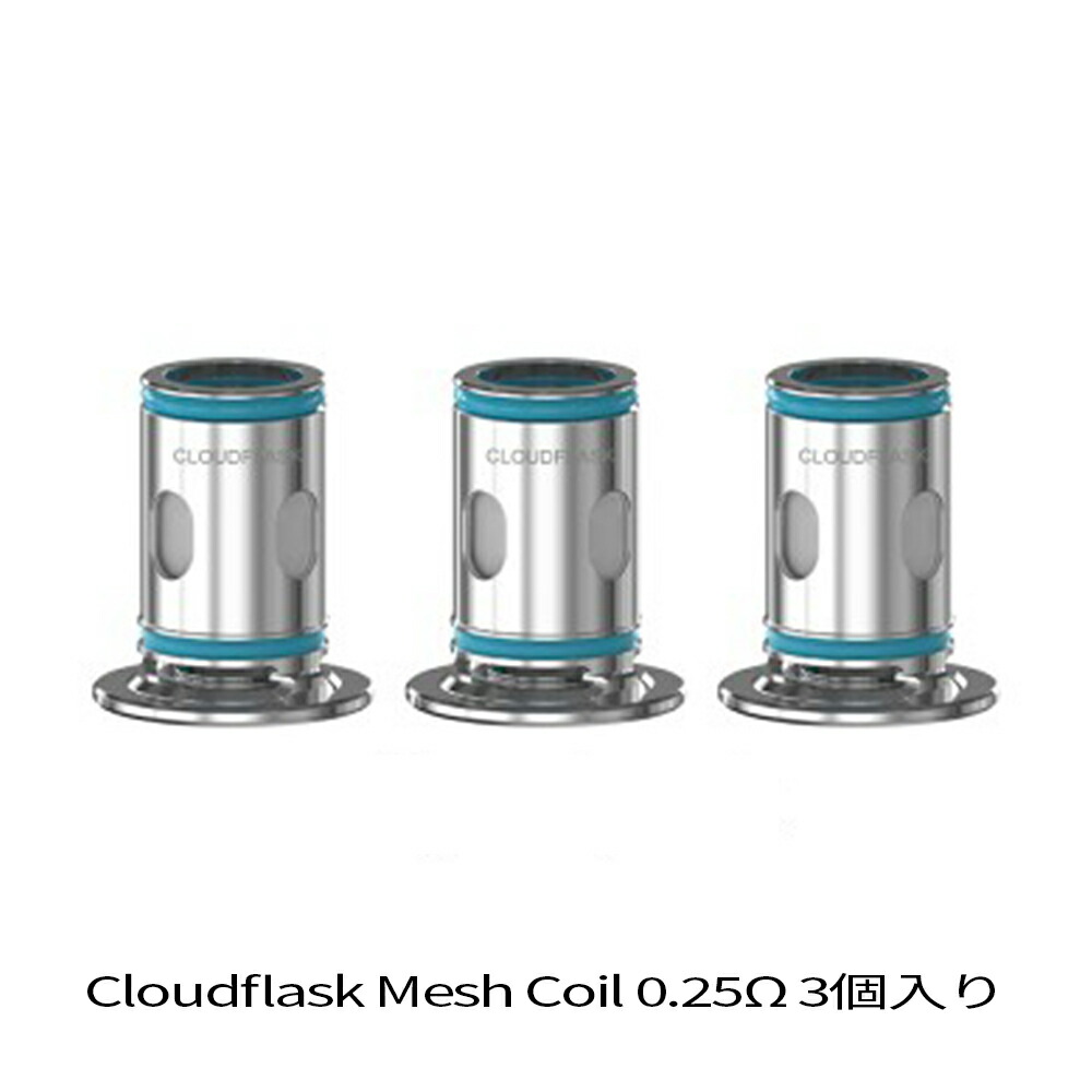 ファッション Aspire アスパイア Cloudflask S 交換用メッシュコイル 3個入り ベプログ 電子タバコ コイル pod  スターターキット ベイプ VAPE ベープ 本体 禁煙 タール ニコチン0 CloudflaskS whitesforracialequity.org