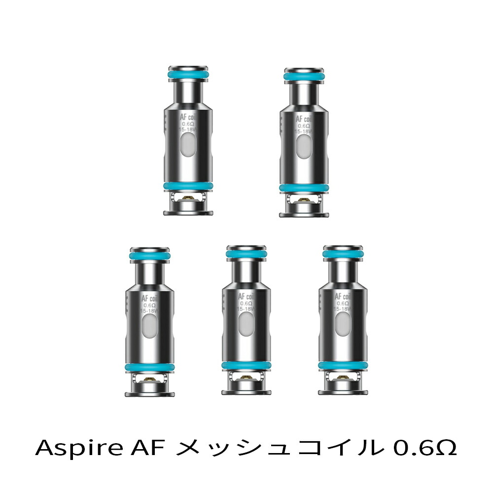 市場 Aspire Flexus 電子タバコ アスパイア キュー フレクサス AF Mesh ベイプ メッシュコイル pod コイル 対応コイル  Coil Q ベプログ