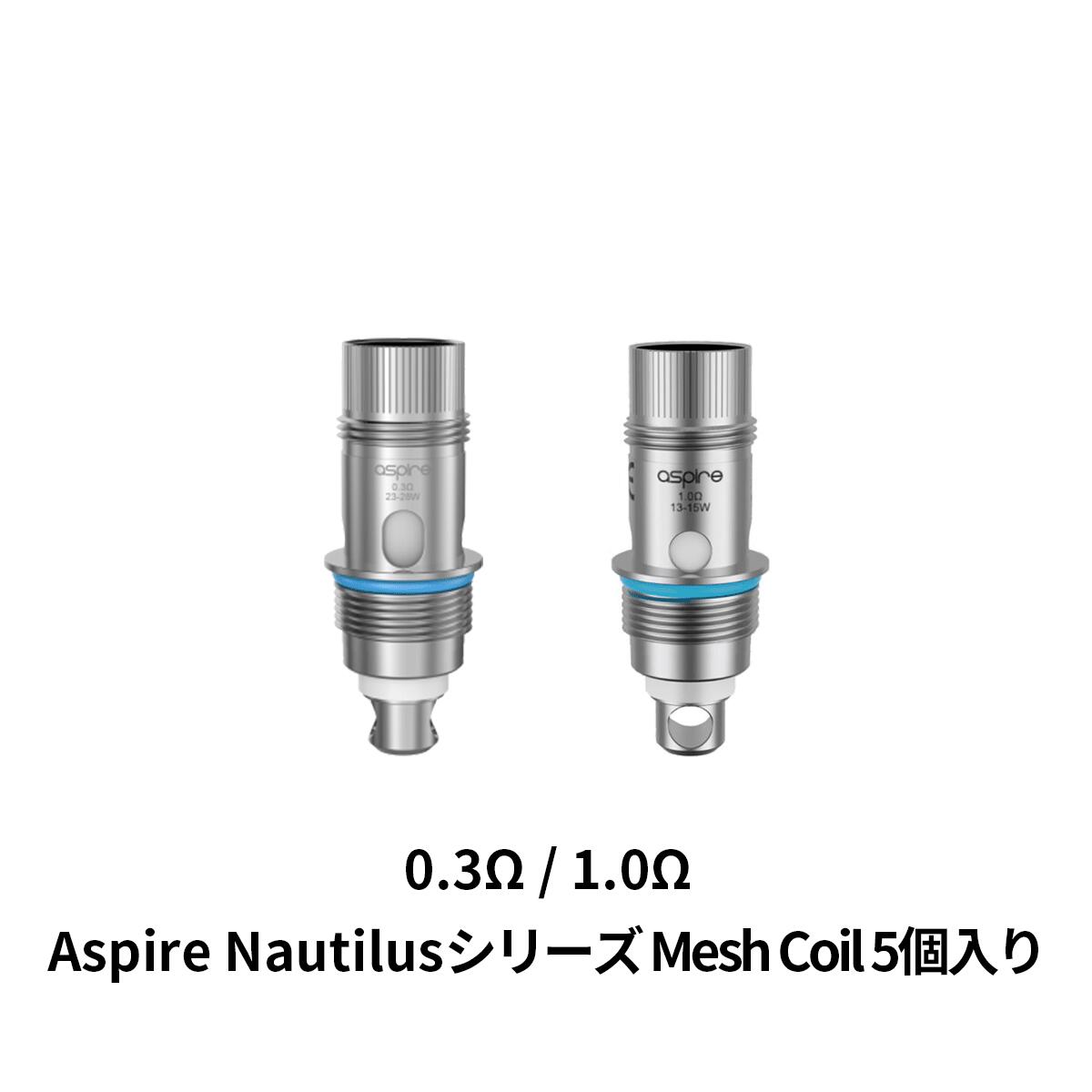 市場 Aspire 5個入り BP80 BPコイル POD for MOD