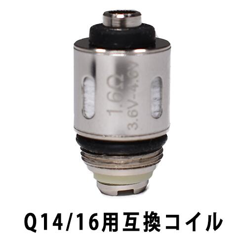 楽天市場 Justfog Q14 アトマイザー ジャストフォグ リキッド容量 1 8ml 電子たばこ 電子タバコ Vape Gravity Vape 楽天市場店