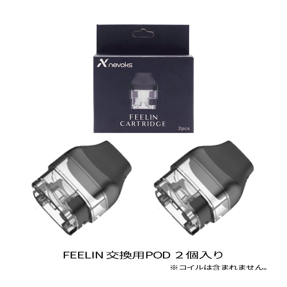 楽天市場】Nevoks Feelin Mini Podカートリッジ 2ml 2個入り ネ