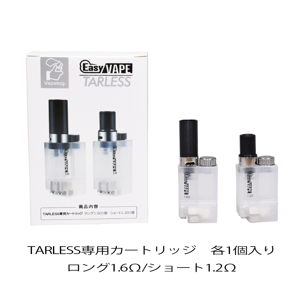 楽天市場】【EasyVAPE】初代 TARLESS（ターレス）専用カートリッジ