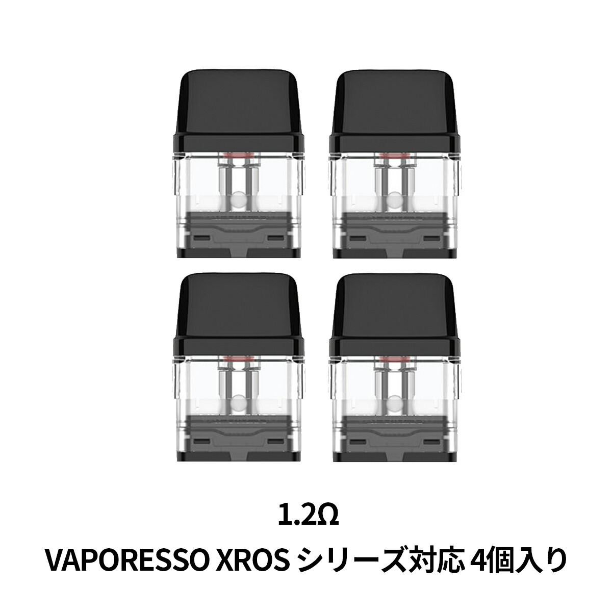 Vaporesso XROSシリーズ POD VAPE ベイプ ベプログ 電子タバコ 電子たばこ スターターキット 電子タバコ・ベイプ | lunatici.it