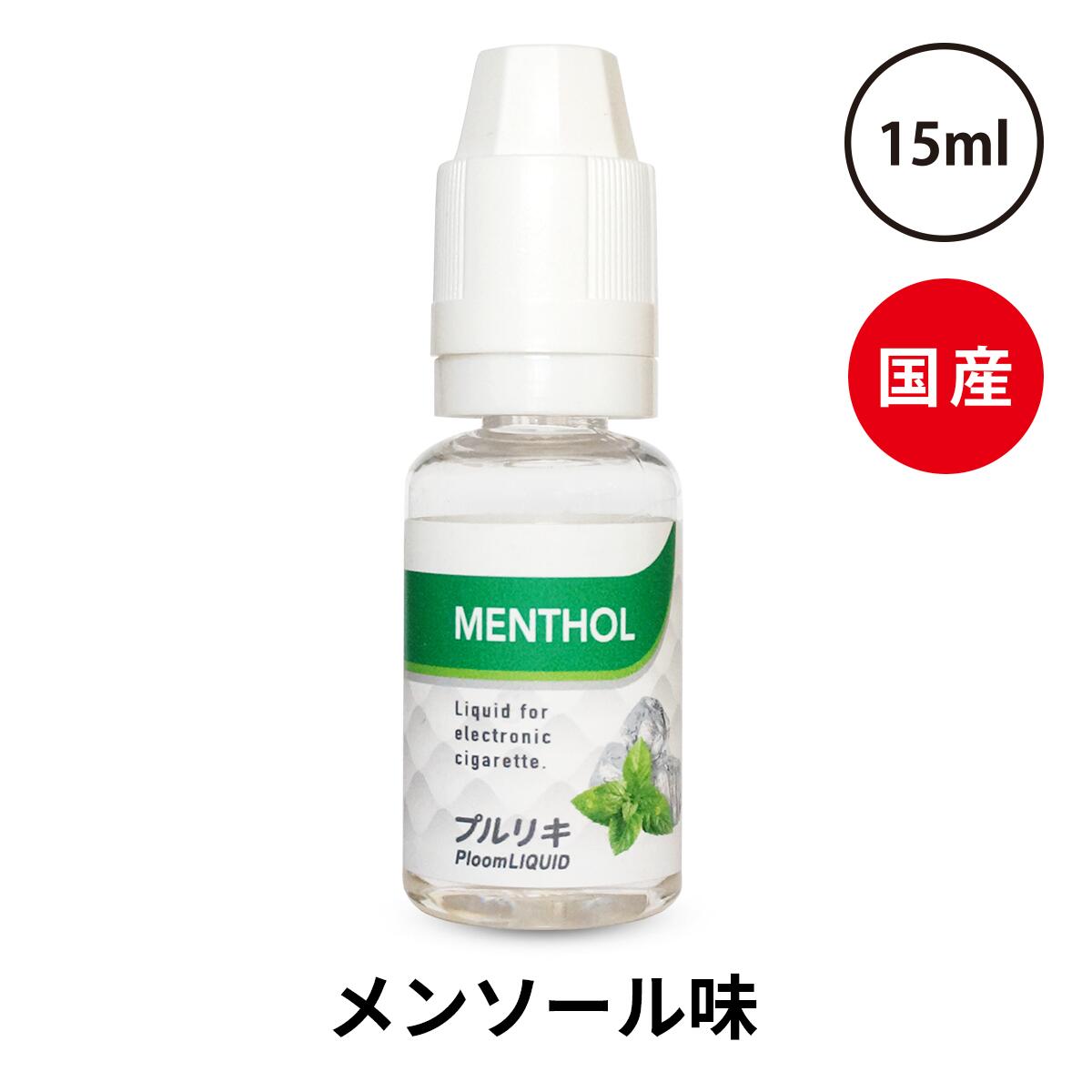 プルリキ 選べる3本セット!ベプログ プルリキ15ml たばこカプセル ...
