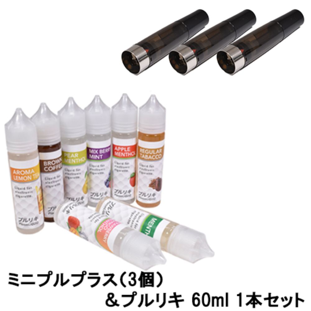 楽天市場 プルームテック 互換 対応 ミニプル ブースト3本セット プルリキ 60ml 国産リキッド 電子タバコ リキッド 電子たばこ 国産 Vape ベイプ フレーバー リキッド 国産リキッド ベプログ 日本製 ニコチン タール0 大容量 メンソール Kamikaze ボトル 電子タバコ