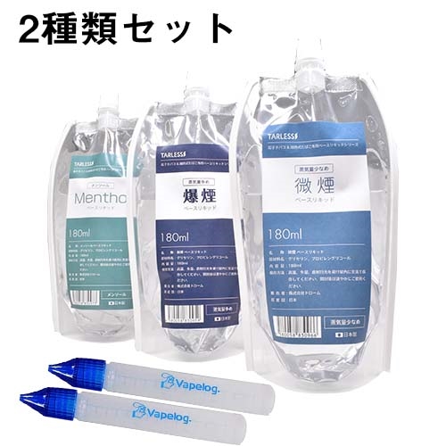 楽天市場 ファンタジーグリセリン Vg プロピレングリコール Pg ミックス品 混合比vg50 Pg50 750g 250g 3個 リッチパウダー