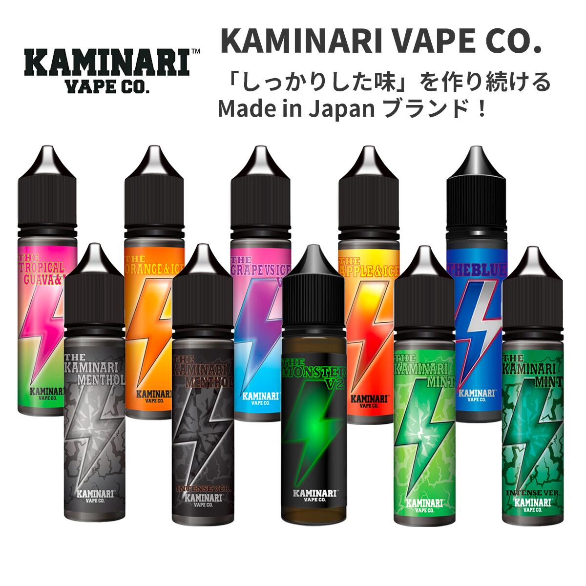 楽天市場】KAMINARI VAPE CO. カミナリベイプ 60ml | 電子タバコ 
