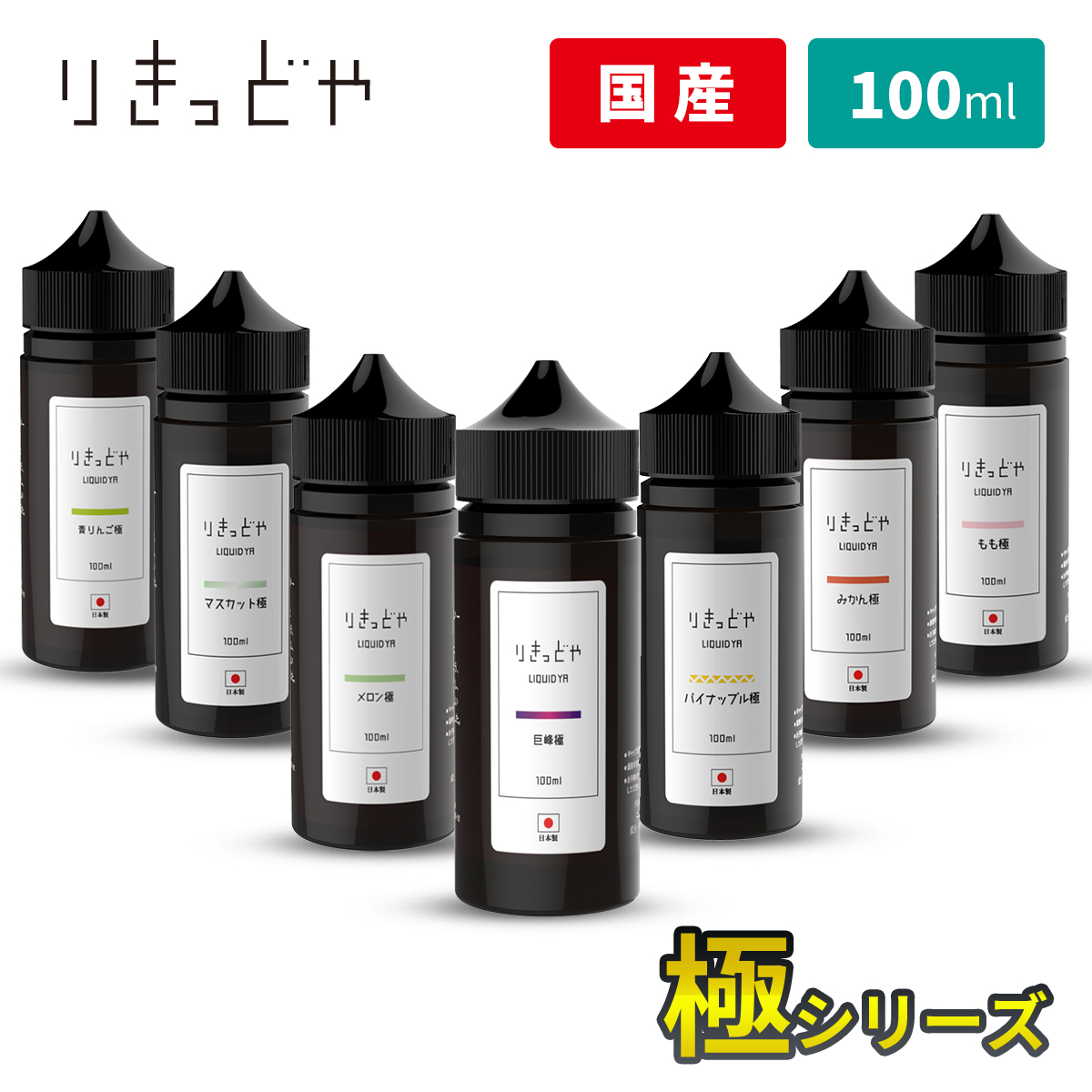 驚きの値段 LabSolue Liquidamber リキッドアンバー 120ml