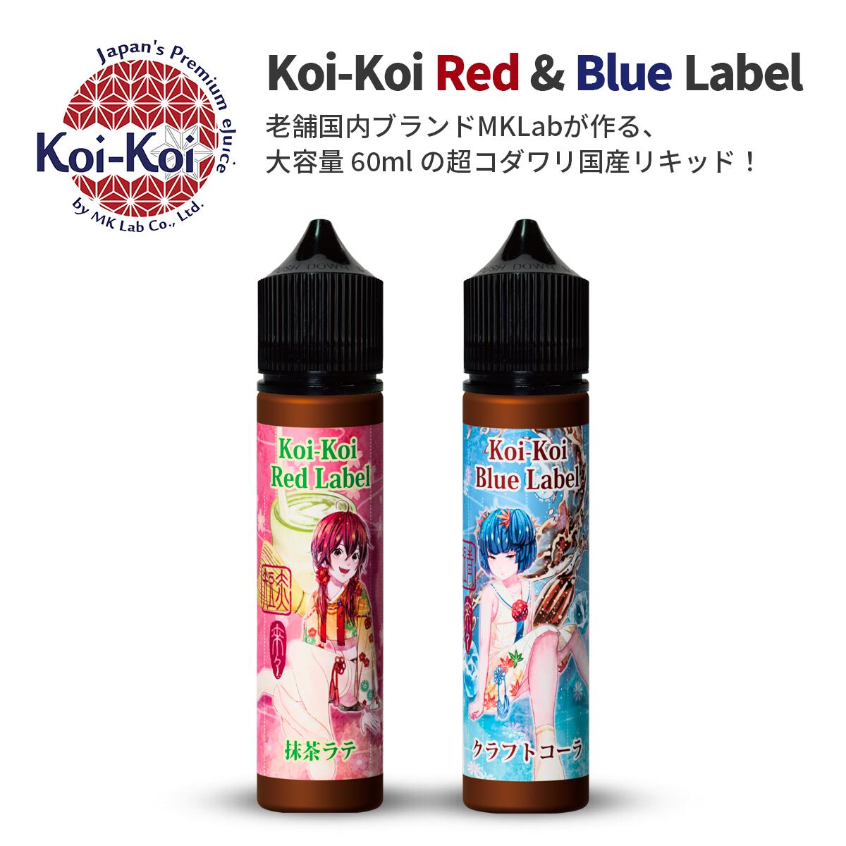 楽天市場】IZANAMI イザナミ カクテル ライチ 60ml 国産リキッド