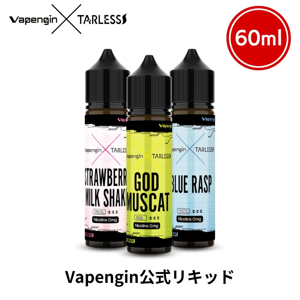 楽天市場】【最大15％OFFクーポン 9日1時59分まで】 Vape Hack 50ml