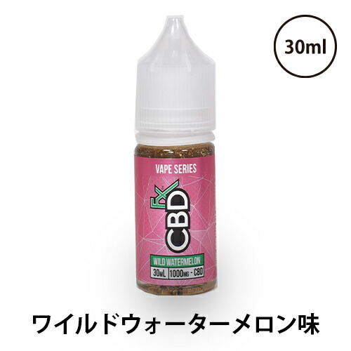 かわいい Cbdfx シービーディーエフエックス 1000mg 30ml 各味 ベプログ リキッド 電子タバコ タール ニコチン0 ベイプ Vape ベープ 大容量 メンソール 電子たばこ たばこカプセル プラス Fucoa Cl