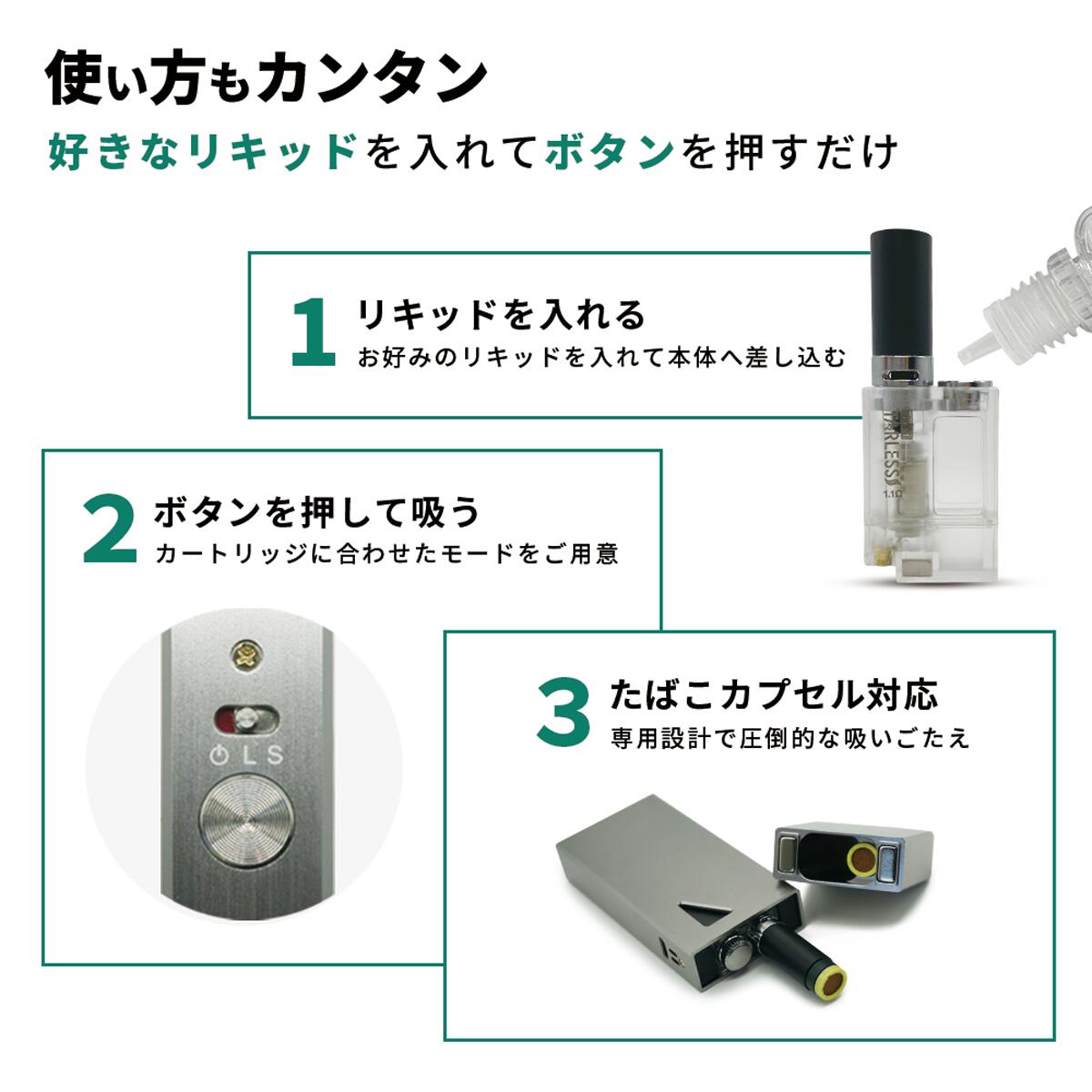 プルームテック 引換 フィット Tarless Plus ターレスプラス スターターキット 各色 Tarless リクイッド2冊子倖 ベプログ Ploom Tech 陰電子葉巻煙草 Amfaholding Com