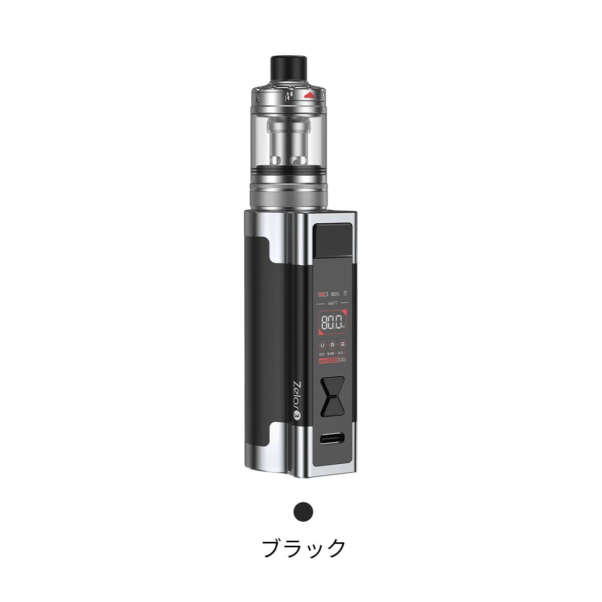 Aspire アスパイア Zelos3 ゼロス スリースターター一揃いの道具 ベプログ 電子巻タバコ アトマイザー スターターキット ベイプ Vape ベープ 本体 禁煙 電子タバコ タール ニコチン0 流動体 電子紙巻き 送料無料 100輪引き換え証客体 Darwishelectronics Jo