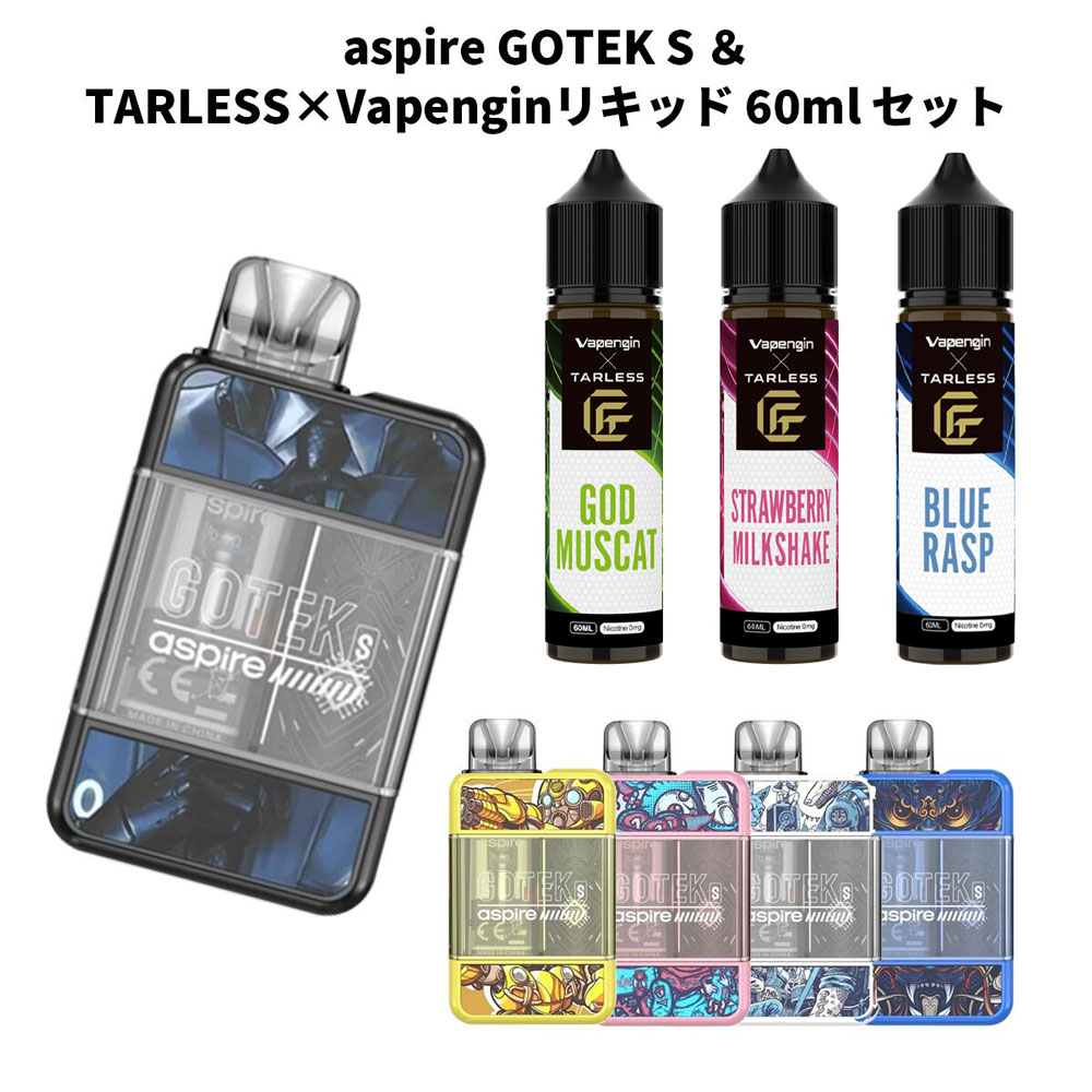 楽天市場】aspire Gotek X×Vapenginリキッド60ml アスパイア