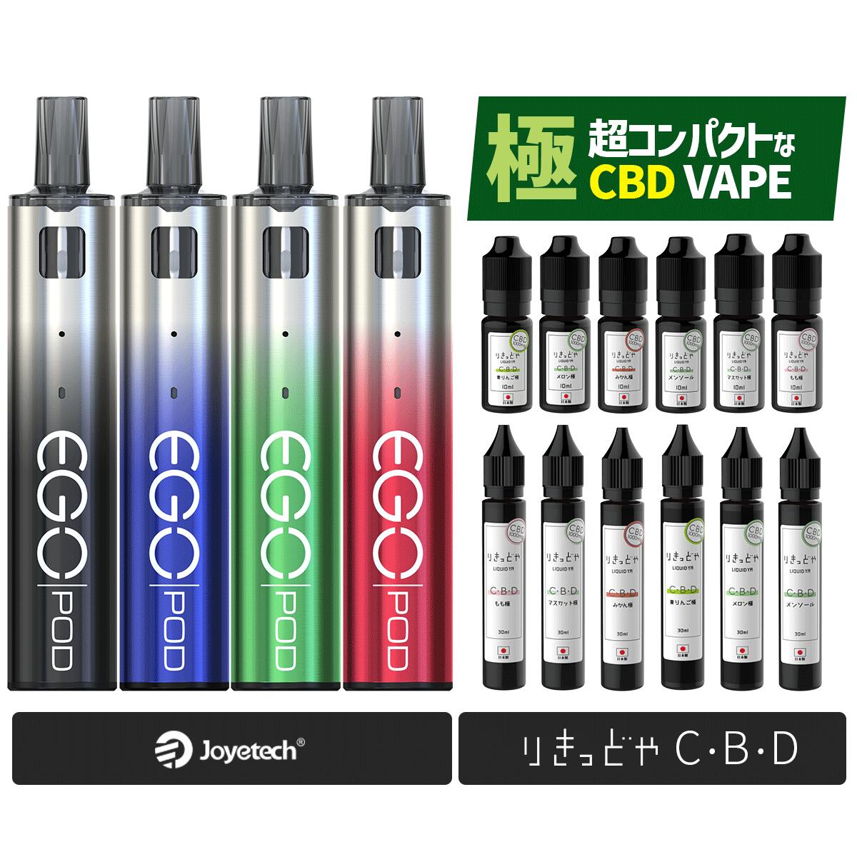 楽天市場】Mincan+ ミニカンプラス＆りきっどや極セット | ベプログ 電子タバコ スターターキット ベイプ VAPE ベープ 本体 禁煙  電子タバコ タール ニコチン0 リキッド 電子たばこ minican plus pod ポッド 小型 Aspire Minican POD :  電子タバコ「ベプログショップ」