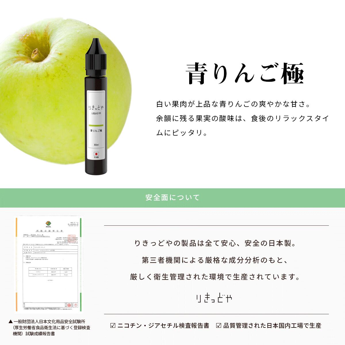 極り切った