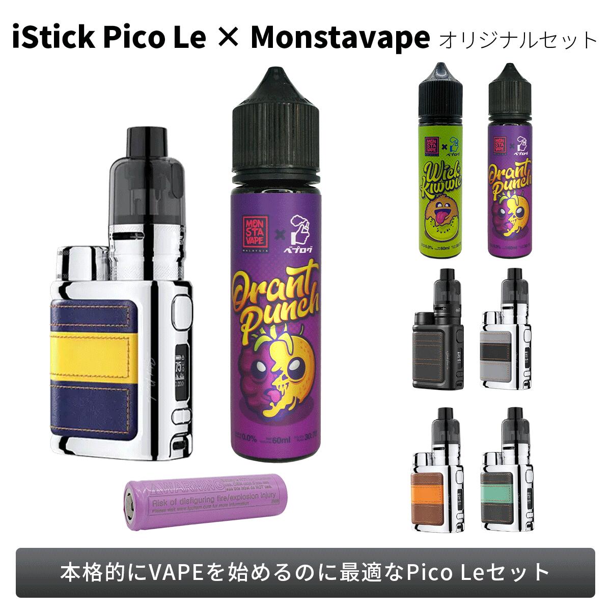 楽天市場】【最大15％OFFクーポン 9日1時59分まで】 Vape Hack 50ml