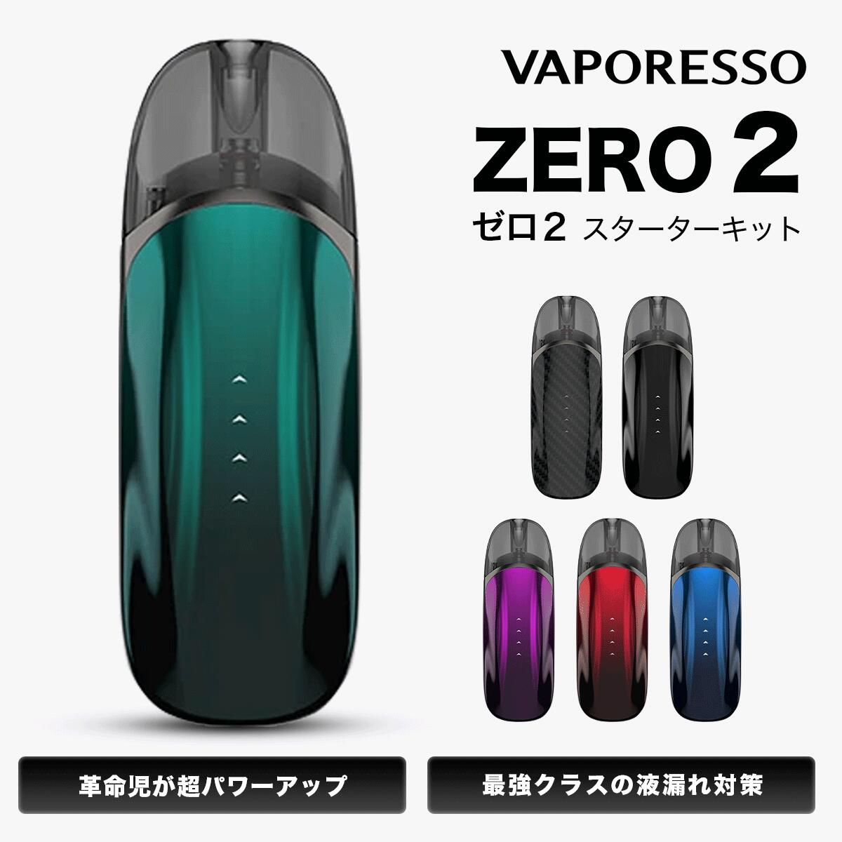Vaporesso Zero スターターキットvape 爆煙 電子タバコ コイル 電子たばこ 2 アトマイザー スターターキット おすすめ ベイプ ベプログ