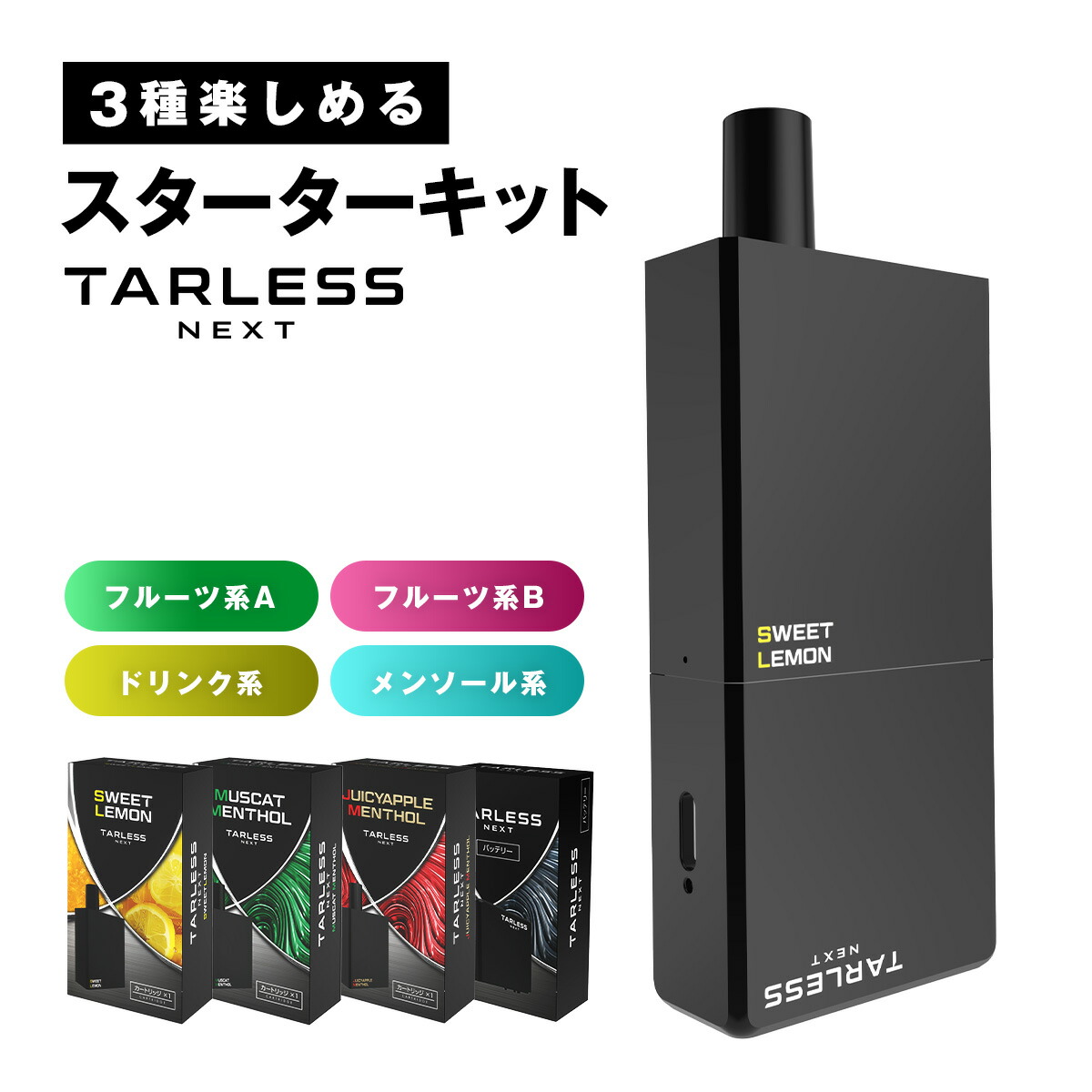 楽天市場】＼ベイプエンジン30％OFF 新福袋 など／【禁煙 節煙