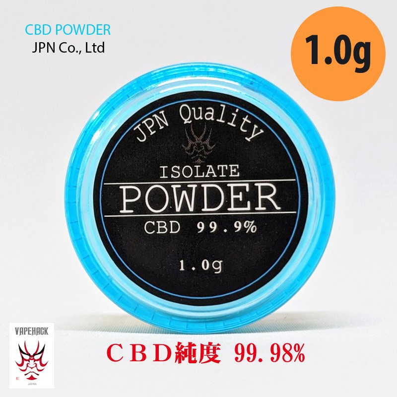 楽天市場 Cbd Isolate パウダー 1g 1000mg Cbd パウダー リキッド オイル Cbdオイル 電子タバコ Vape ギフト プレゼント Vapehack くまどり商店