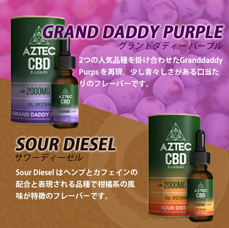 経典ブランド CBD ペン AZTEC アステカ 使い捨て 10% ブロード