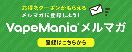 楽天市場】 CBD ワックス : VapeMania CBD Dispensary Store