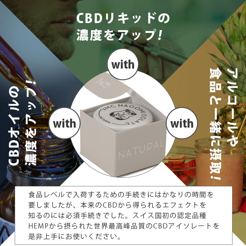 最終値下げ リラックス アイソレートパウダー 30g 送料込み CBD - その他