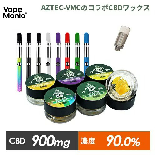 楽天市場】＼30%OFFクーポン有／ CBD ワックス cbdワックス 高濃度