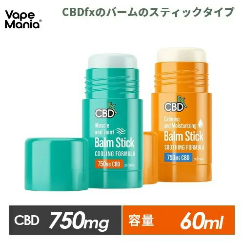 【22%OFFクーポン有】 CBD バーム クリーム CBDfx CBDバーム 150mg　｜ 睡眠 オーガニック カンナビジオール カンナビノイド ヘンプ HEMP 正規品 oil 電子タバコ WAX vape 高濃度 ブロードスペクトラム 美容 癒し 筋肉 保湿 ｜