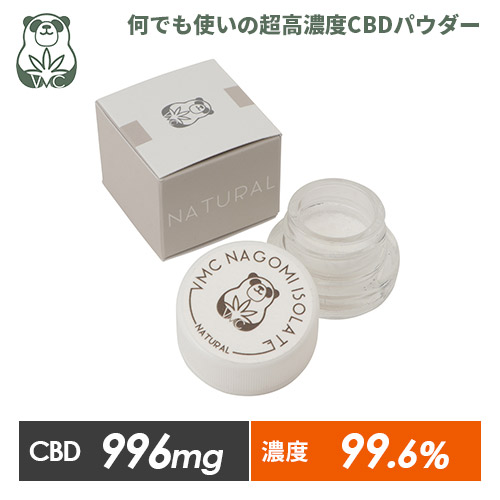 ブランド品買取 送料込み CBD アイソレート 30g リラクゼーショングッズ