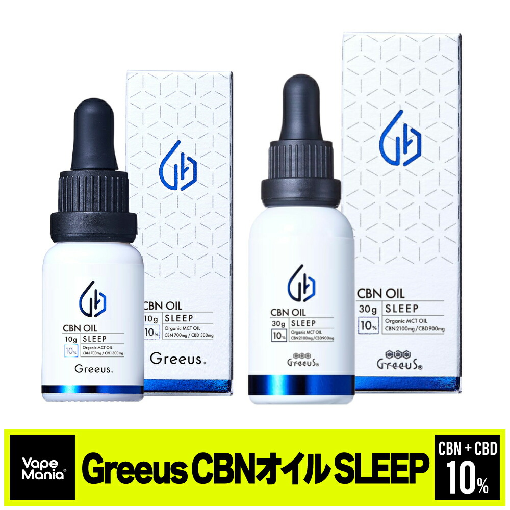 greeus-noil10pc-10ml.jpg