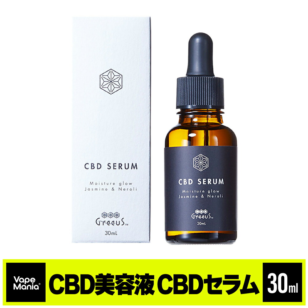 【楽天市場】【在庫限り】 CBD オイル Greeus 高濃度 10% cbdオイル cbd1000mg/10ml or cbd3000mg/30ml  RELAX グリース 日本製 ブロードスペクトラム Broad spectrum mctオイル oil 舌下 飲用 リラックス サプリ オーガニック  ヘンプ テルペン ミルセン ...