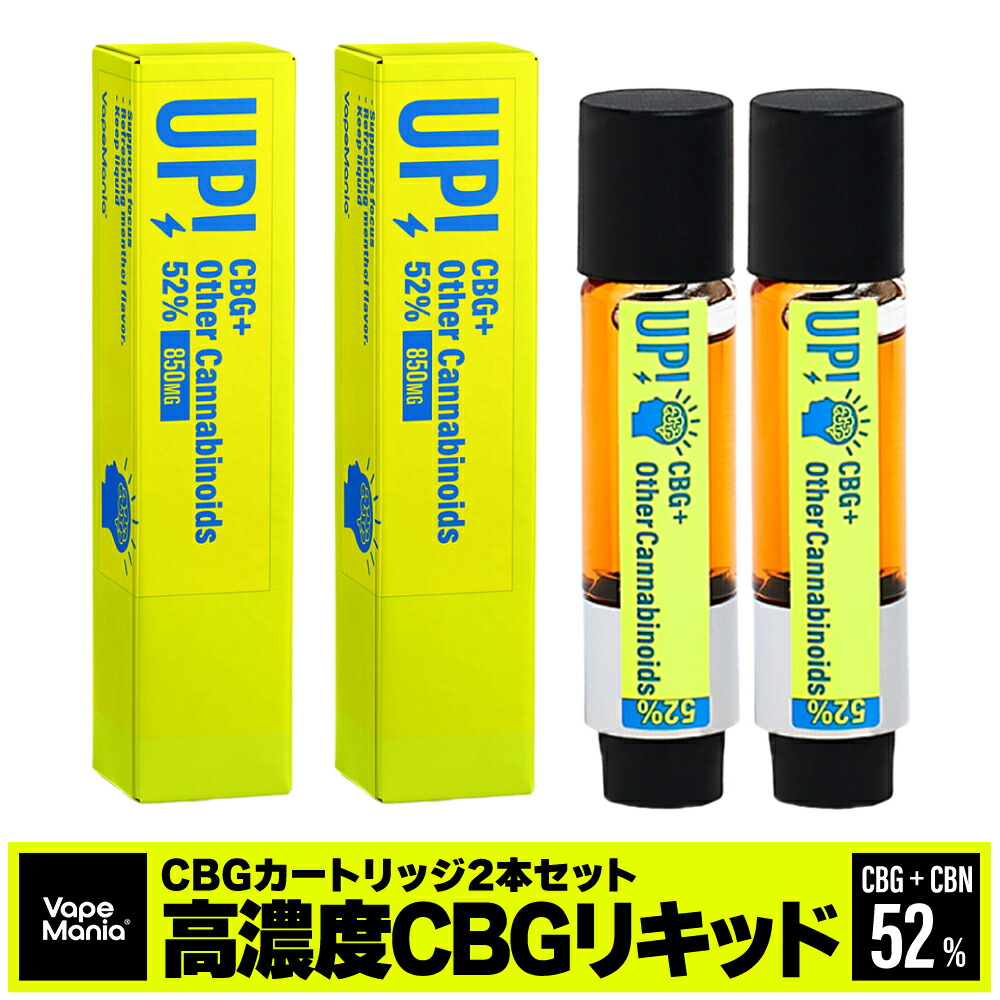 楽天市場】＼30%OFFクーポン有／【新規制対応】 CBD リキッド CBN CBG 高濃度 FULL HEMP カートリッジ 1ml 1本  VapeMania フルヘンプ Cartridge Total Cannabinoid 85%over Hemp Terpene 12%over  ベイプマニア 超高濃度 ブロードスペクトラム リキッド vape ストレス 日本 ...