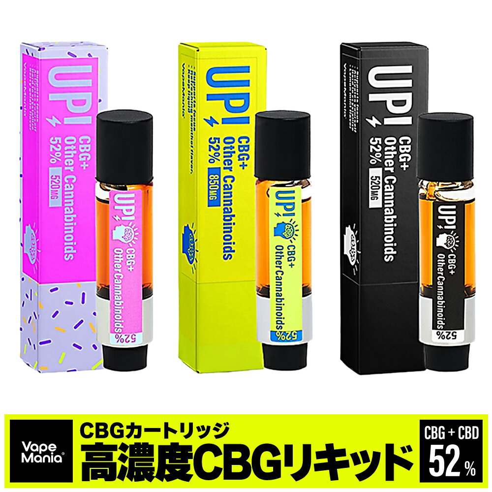 楽天市場】CBN カートリッジ VapeMania CBN 42%420mg 1ml 1本 cbn 高濃度 リキッド cbn ガラス カートリッジ  cbn アイソレート リキッド ベイプマニア vape 510規格 cbn リキッドcbn オイル テルペン cbn 睡眠 ストレス 使い捨て 日本製  送料無料 cbd thcフリー :