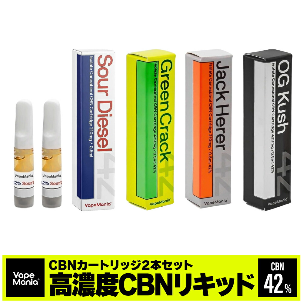 楽天市場】CBN カートリッジ VapeMania cbn 高濃度 リキッド 0.5ml 1本 CBN 42%210mg CBNカートリッジ テルペン  ベイプマニア cbn お試し cbn アイソレート リキッド 睡眠 ストレス 使い捨て cbdベイプ vape 510 電子タバコ 日本製 送料無料  cbd thcフリー : VapeMania CBD