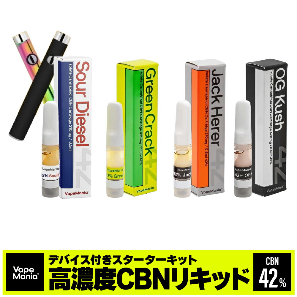 【楽天市場】＼半額以下／ CBN カートリッジ VapeMania cbn 高濃度 リキッド 0.5ml 1本 CBN 42%210mg  CBNカートリッジ テルペン ベイプマニア cbn お試し cbn アイソレート リキッド 睡眠 ストレス 使い捨て cbdベイプ vape 510  電子タバコ 日本製 送料 ...