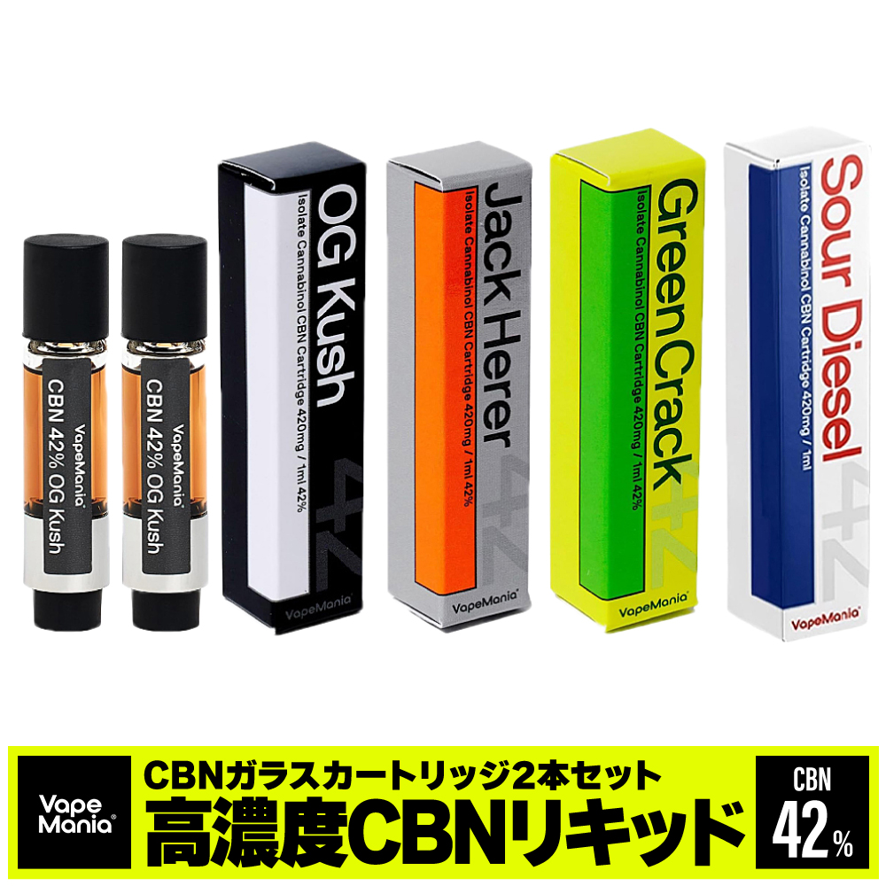 【楽天市場】＼2000円OFFクーポン有／[2本セット] CBD リキッド カートリッジ 高濃度 1ml Nagomi cbdカートリッジ 55%  cbd33%cbg13%Over 2本 VapeMania ベイプマニア 和み なごみ CBDカートリッジ ベイプ ブロードスペクトラム テルペン  vape 睡眠 ...