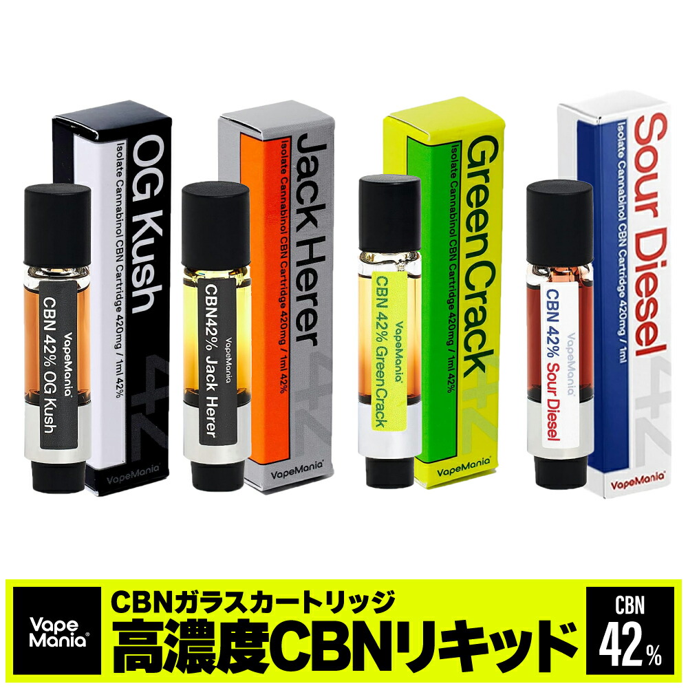 楽天市場】＼2000円OFFクーポン有／ CBD カートリッジ セット cbd 高濃度 リキッド cbn cbg FULL HEMP フルヘンプ  Cartridge 1ml+ペンバッテリー 1本 VapeMania ベイプマニア Total Cannabinoid 85%over Hemp  Terpene 12%over cbd リキッド airis 睡眠 ストレス 日本製 NO ...