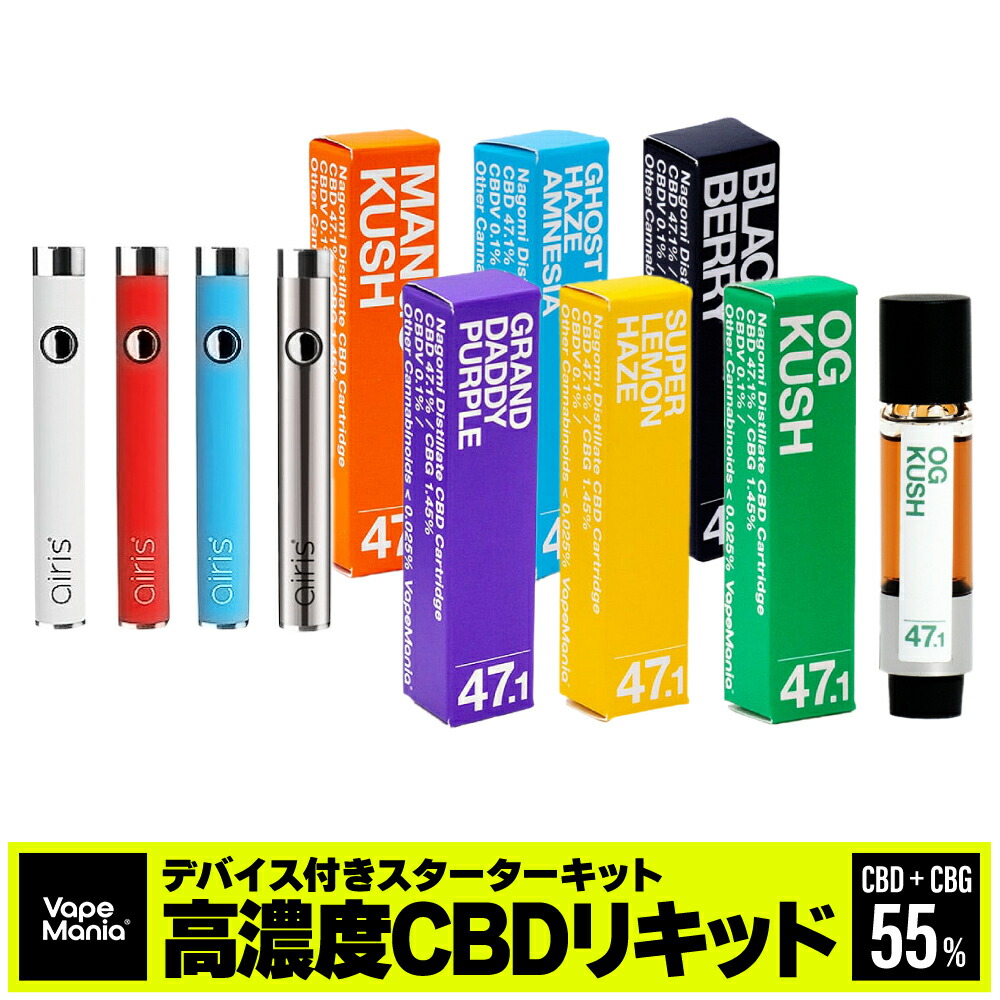 楽天市場】＼40%OFFクーポン有／[2本セット] CBD リキッド カートリッジ 高濃度 1ml Nagomi cbdカートリッジ 55%  cbd33%cbg13%Over 2本 VapeMania ベイプマニア 和み なごみ CBDカートリッジ ベイプ ブロードスペクトラム テルペン  vape 睡眠 ストレス thcフリー 日本製 ...