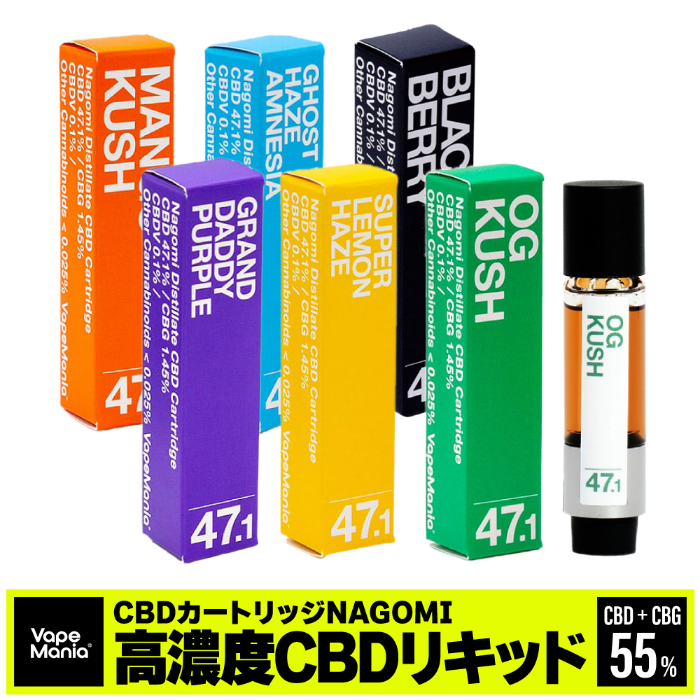 楽天市場】＼2000円OFFクーポン有／ CBD カートリッジ セット cbd 高濃度 リキッド cbn cbg FULL HEMP フルヘンプ  Cartridge 1ml+ペンバッテリー 1本 VapeMania ベイプマニア Total Cannabinoid 85%over Hemp  Terpene 12%over cbd リキッド airis 睡眠 ストレス 日本製 NO ...