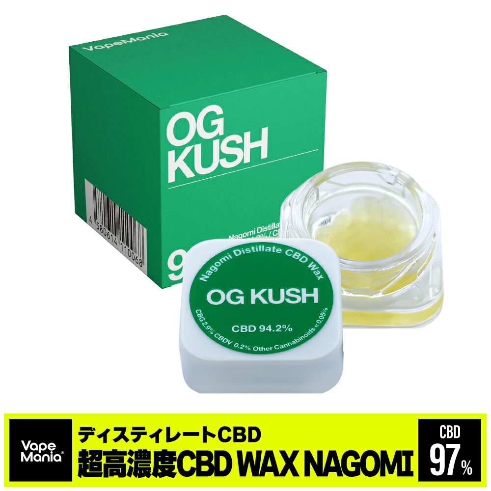 CBDワックス 楽天市場】CBD ワックス CBN CBG 高濃度 FULL HEMP WAX 1g CBN72